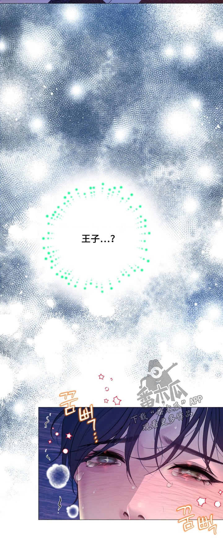 乱世之王张作霖漫画,第127章：来不及了1图