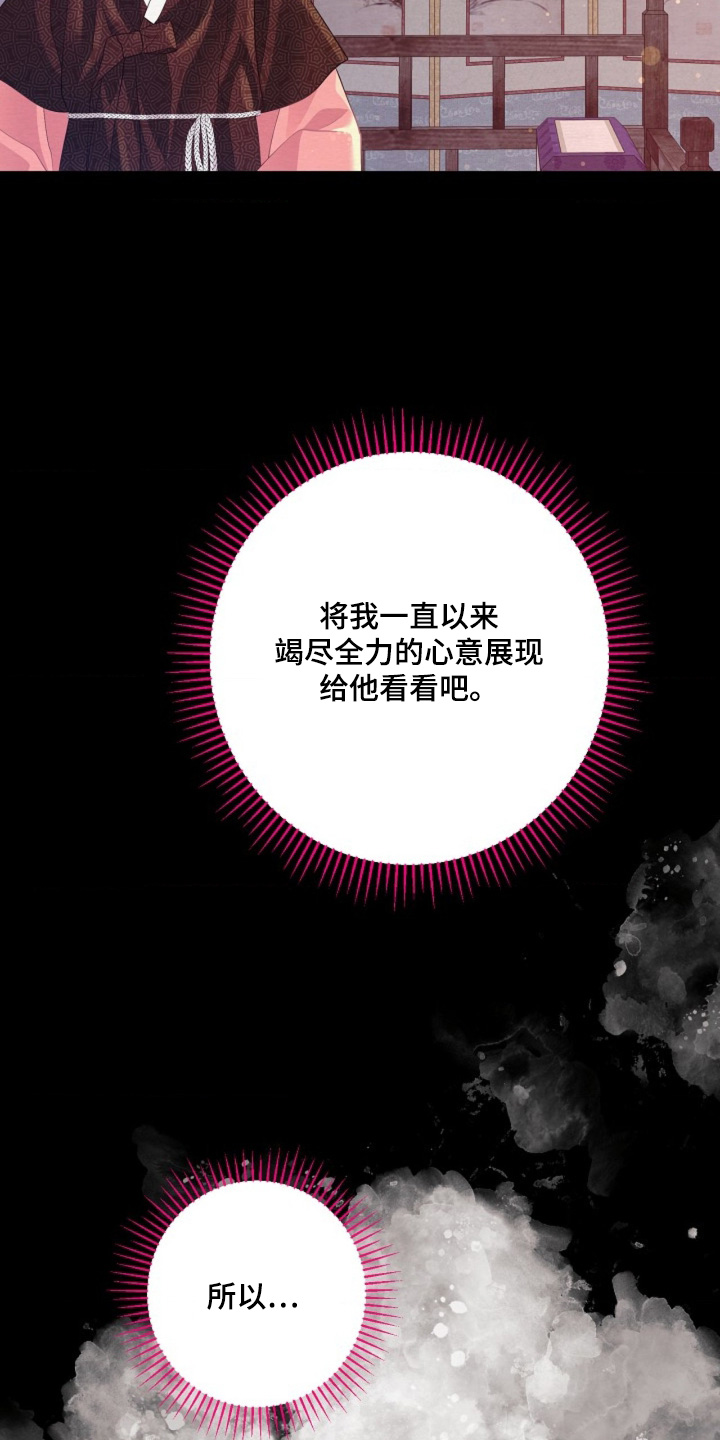 第124章：我在害怕什么3