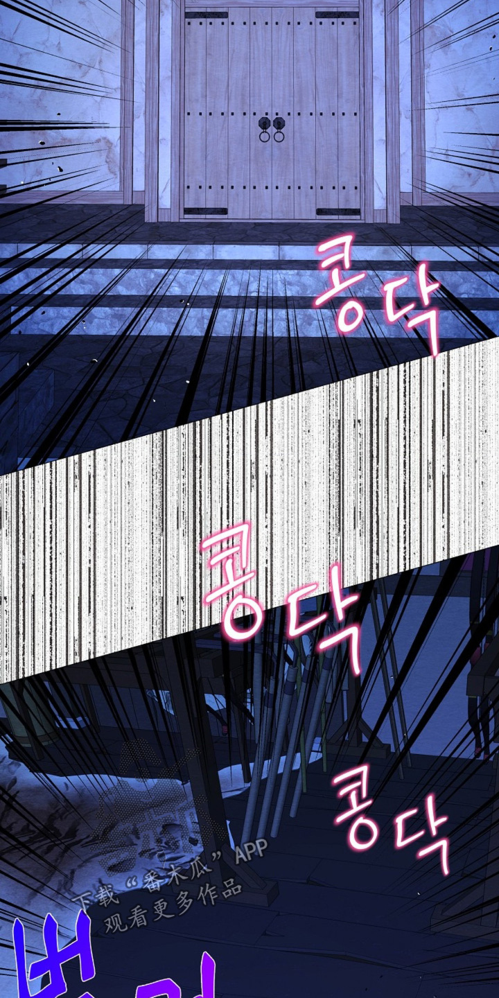 乱世之花漫画,第129章：感觉要疯了2图