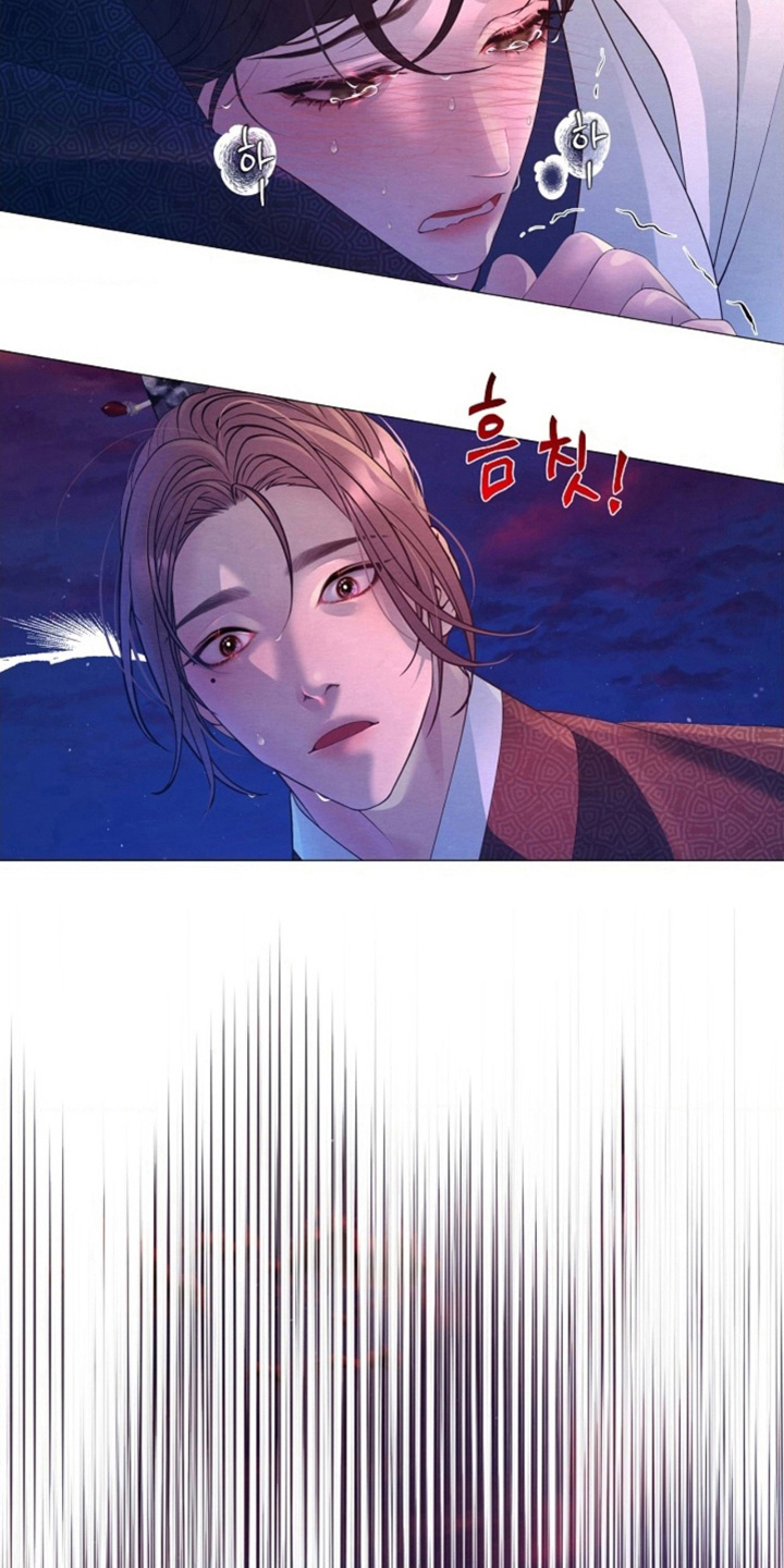 乱世之花漫画,第126章：这个味道2图