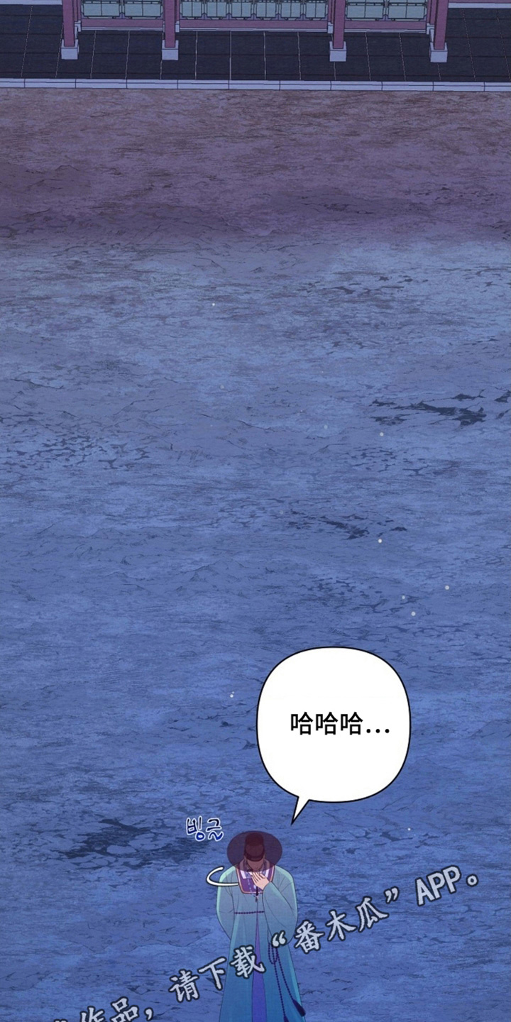 乱世之刃漫画,第126章：这个味道3图