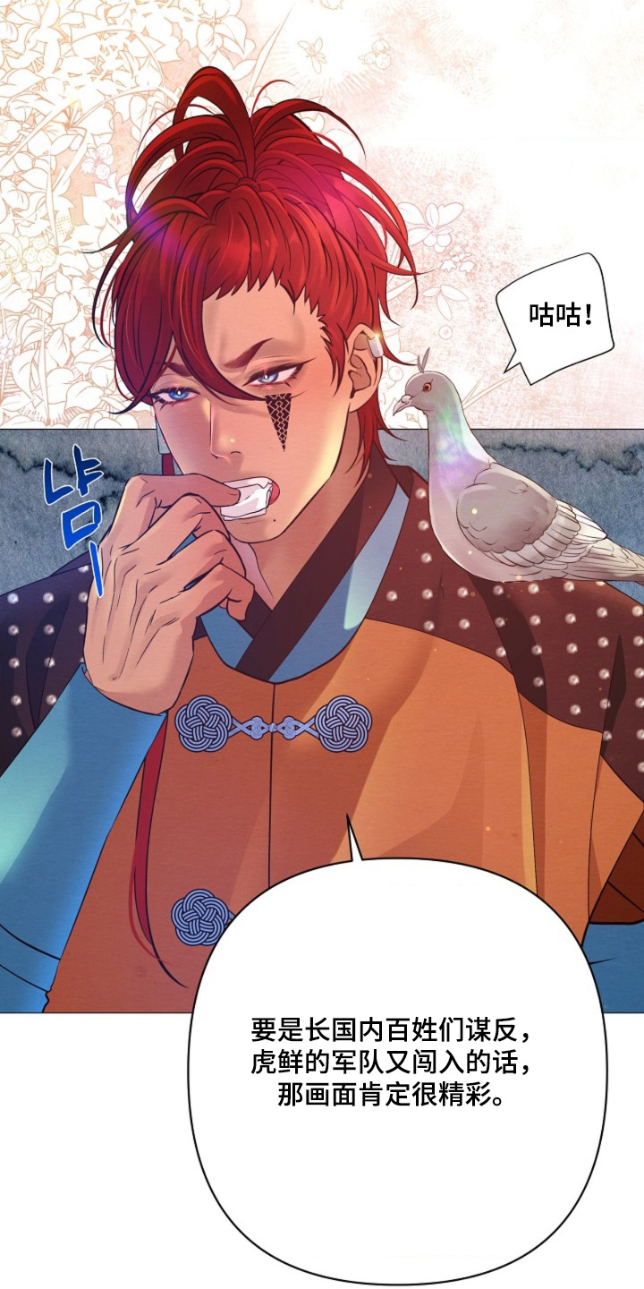 第124章：我在害怕什么0