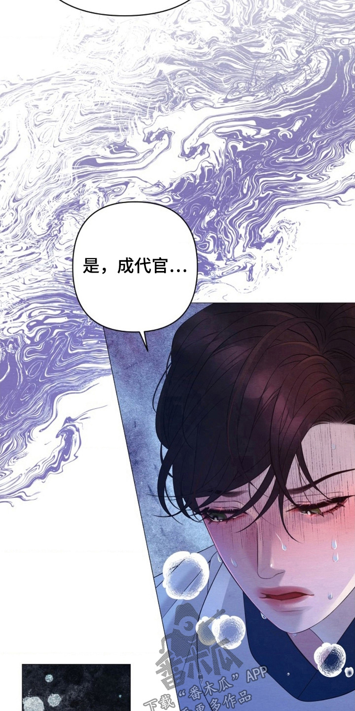 第125章：你可安好1