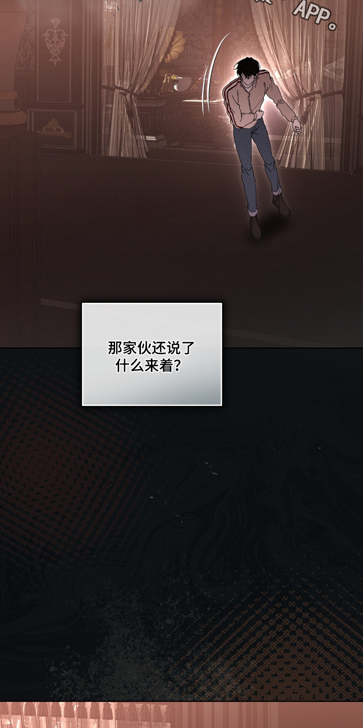 第38章：救我的命1
