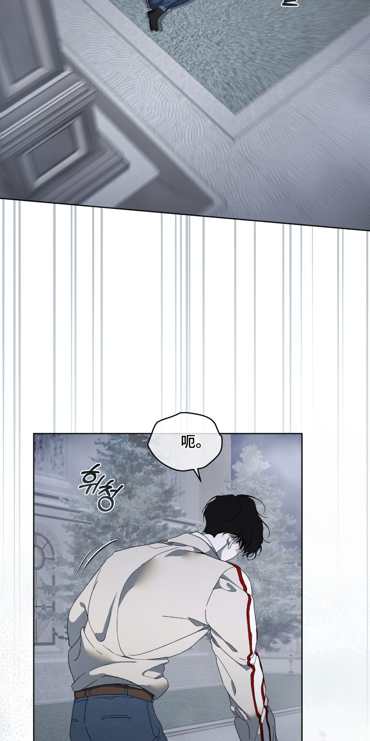 第38章：救我的命2