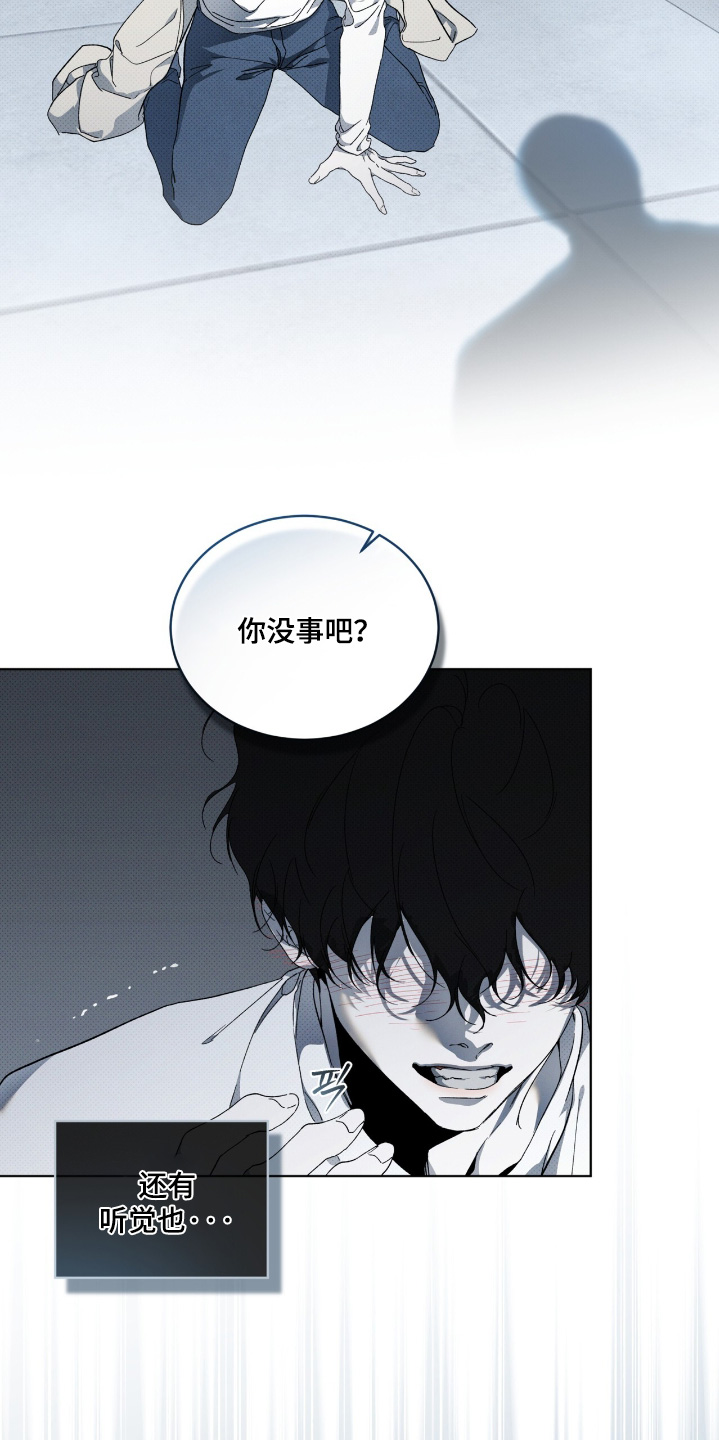 第38章：救我的命0