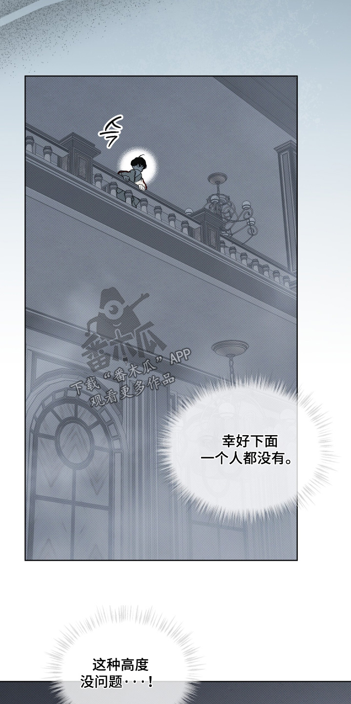 第38章：救我的命0