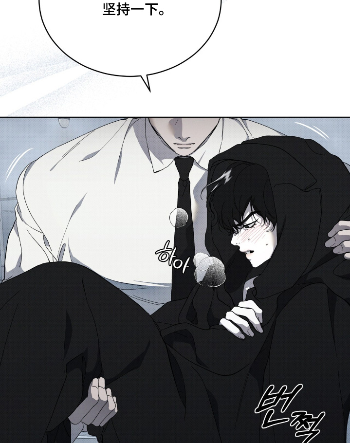 第38章：救我的命2