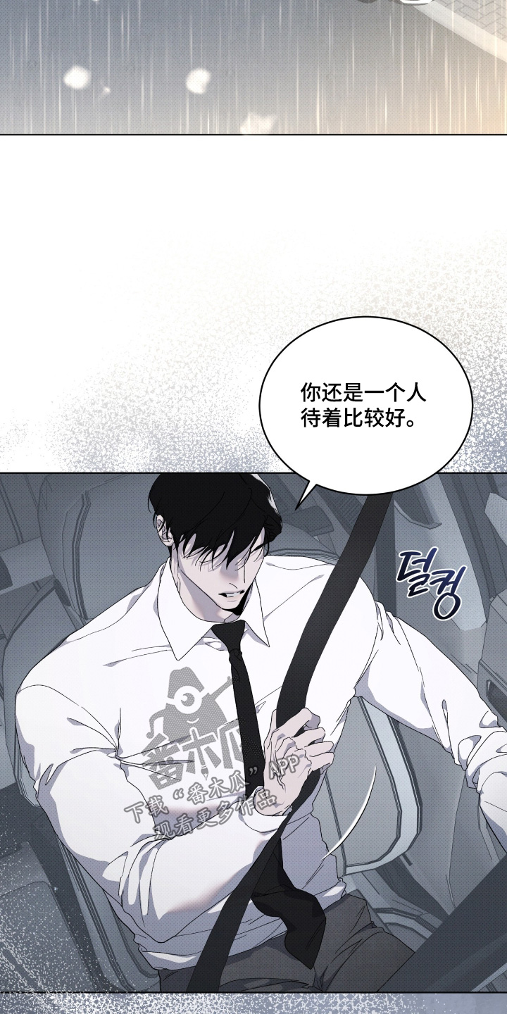 第39章：为什么不愿意0