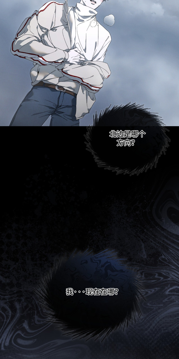 第38章：救我的命0