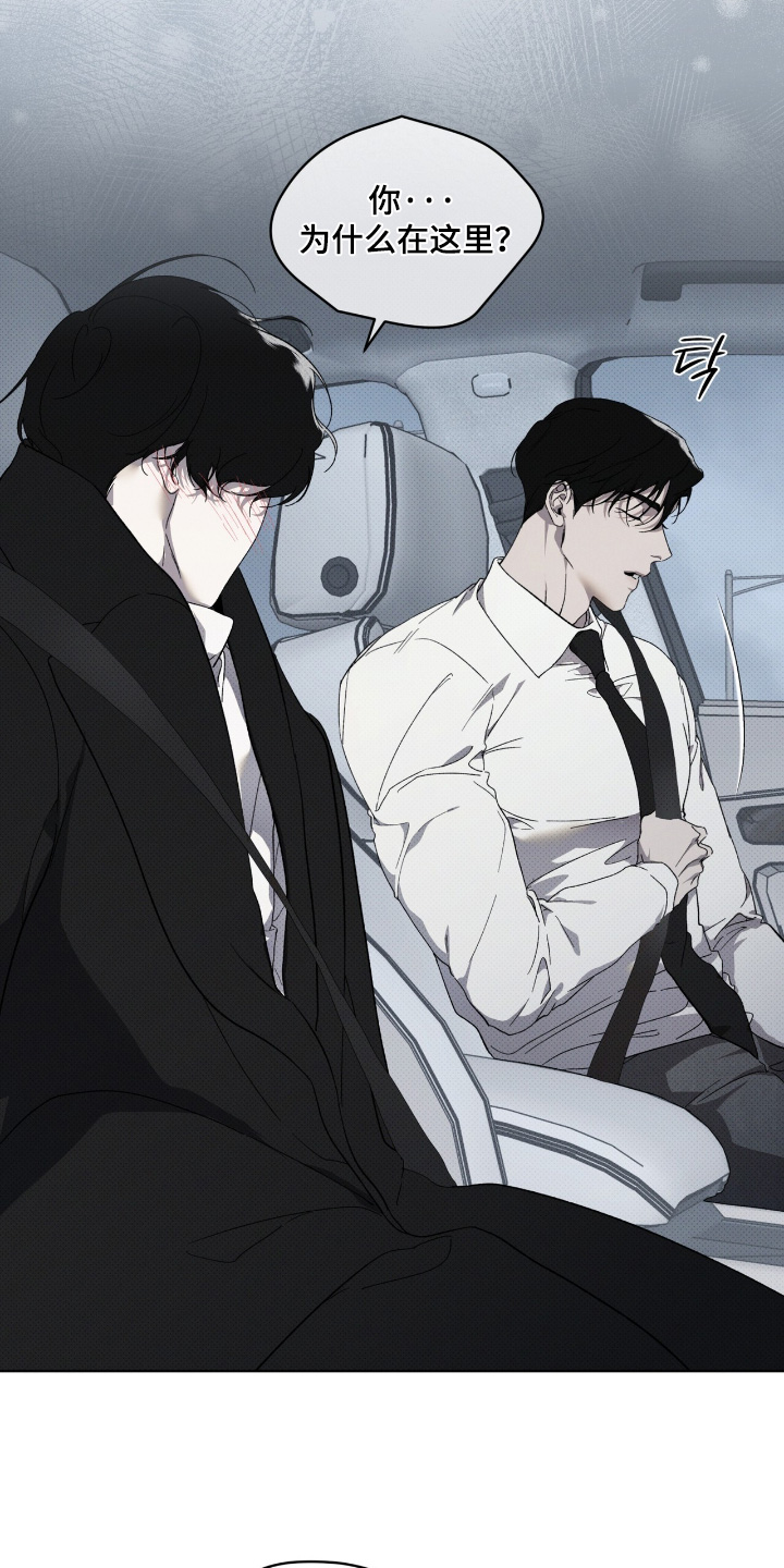 第38章：救我的命2