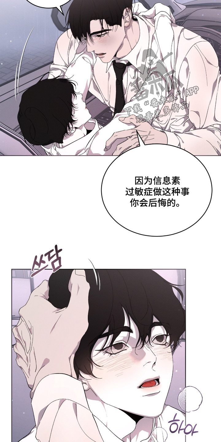 第40章：我不后悔2