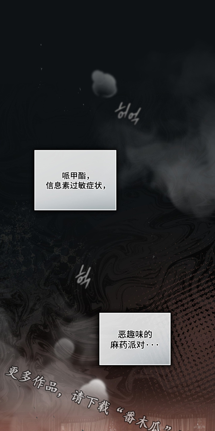 第38章：救我的命0