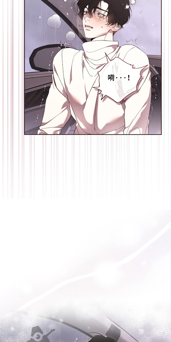 物种的进化漫画,第40章：我不后悔4图