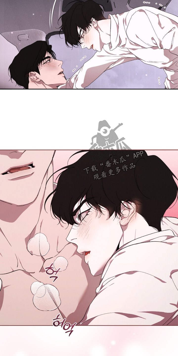 物种的进化漫画,第40章：我不后悔3图