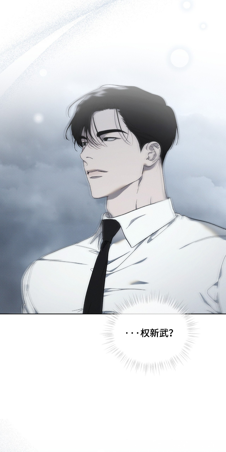 第38章：救我的命4