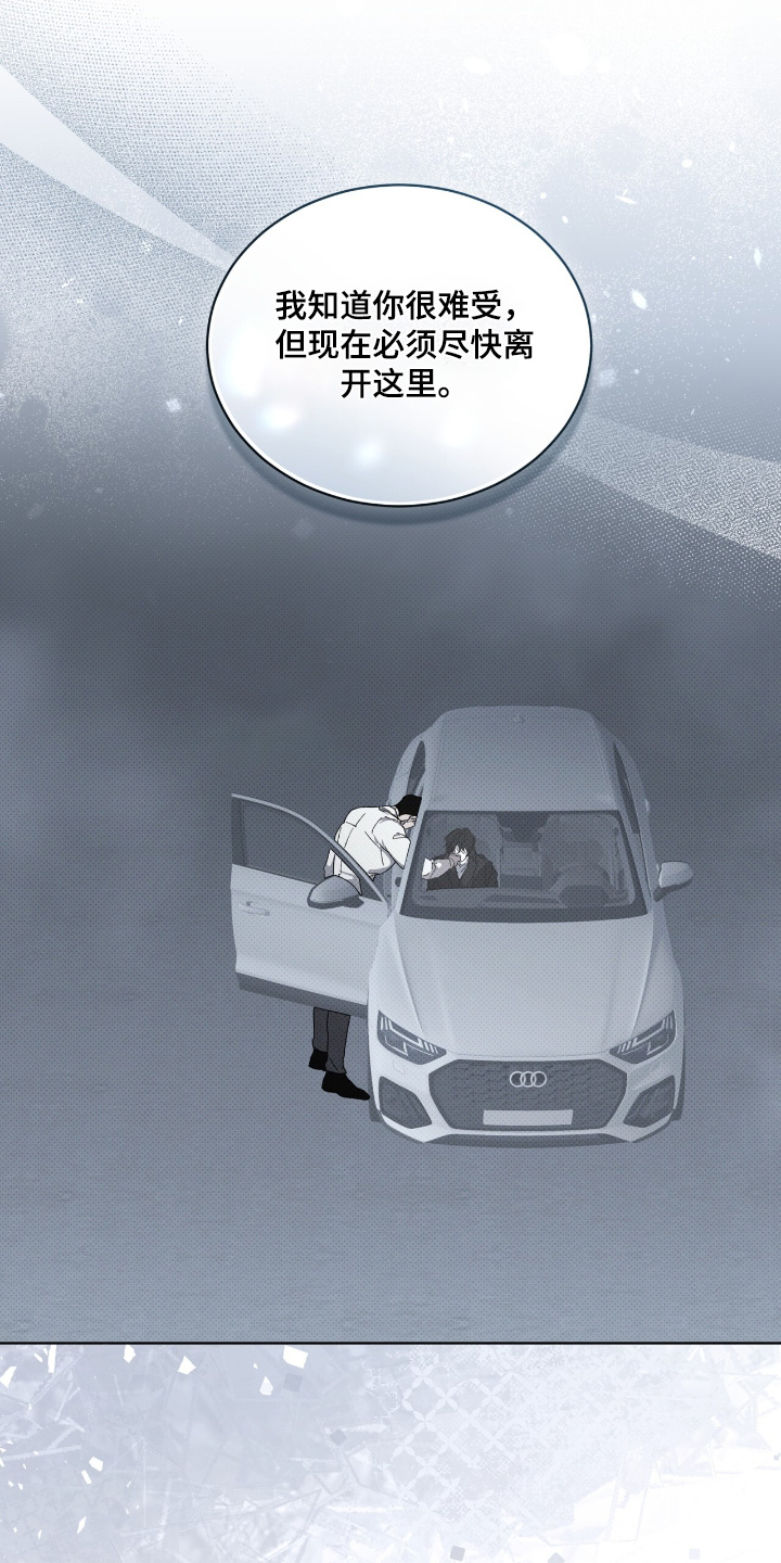 第38章：救我的命0