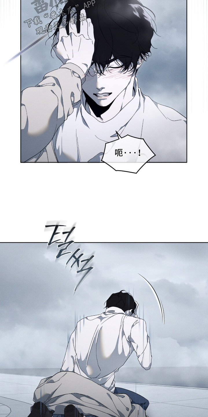 第38章：救我的命2