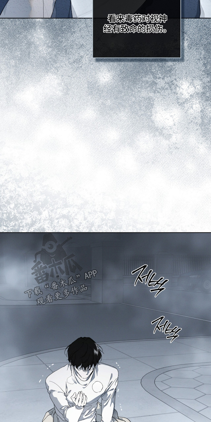 第38章：救我的命4