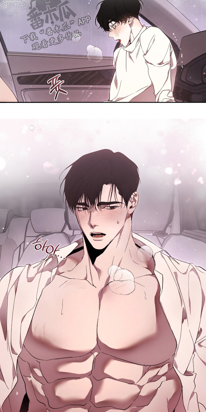 物种的进化漫画,第40章：我不后悔5图