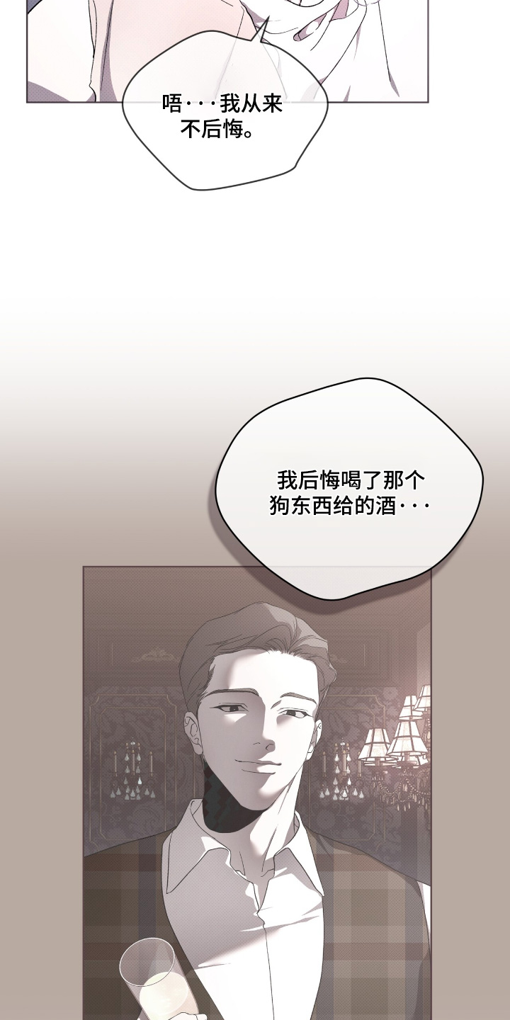 第40章：我不后悔3