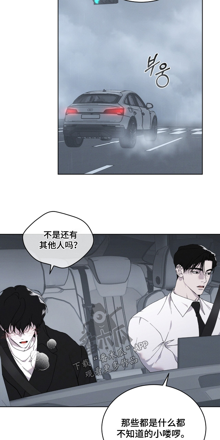 第38章：救我的命4