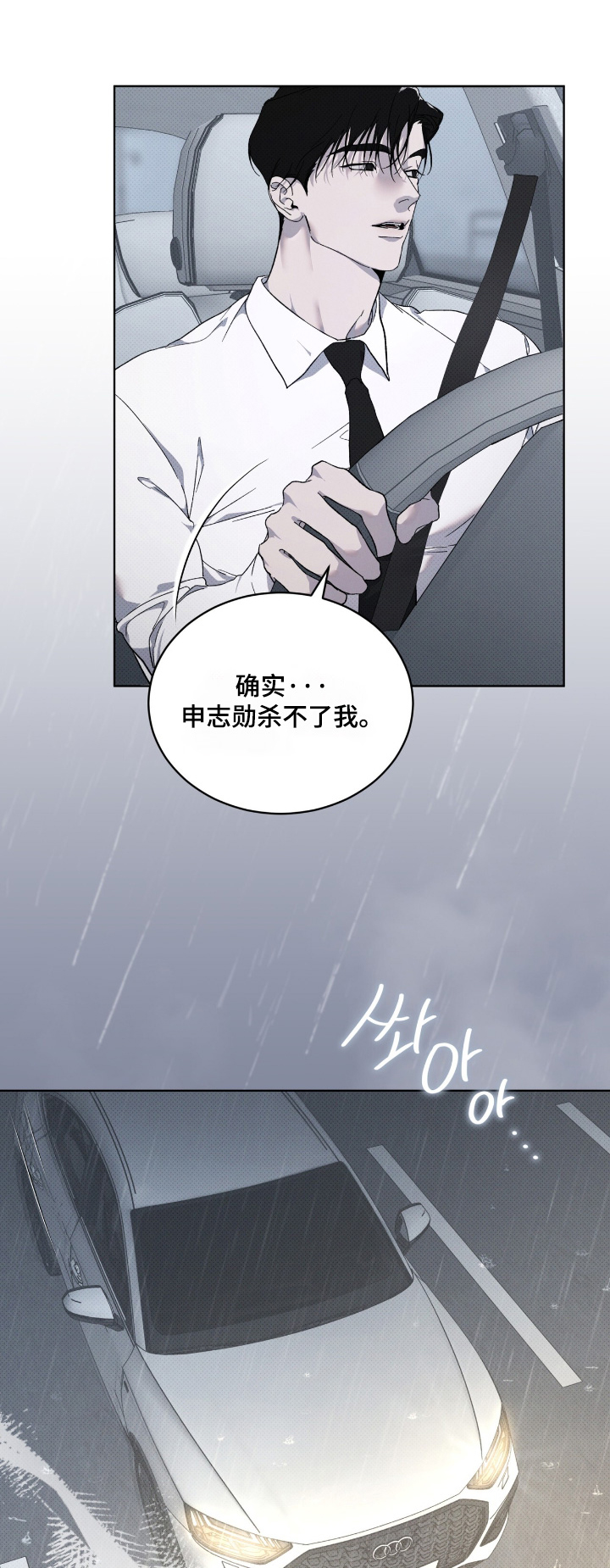 第39章：为什么不愿意0