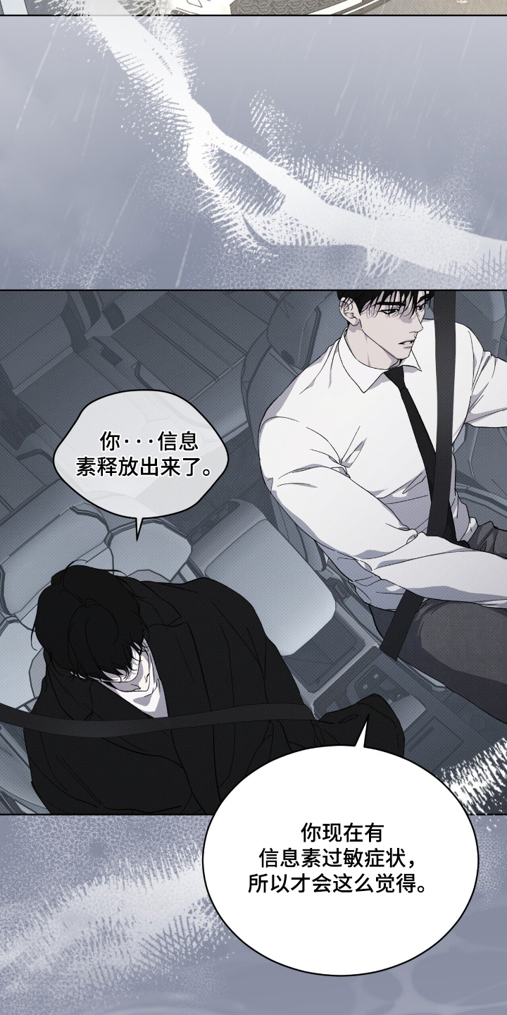 第39章：为什么不愿意1