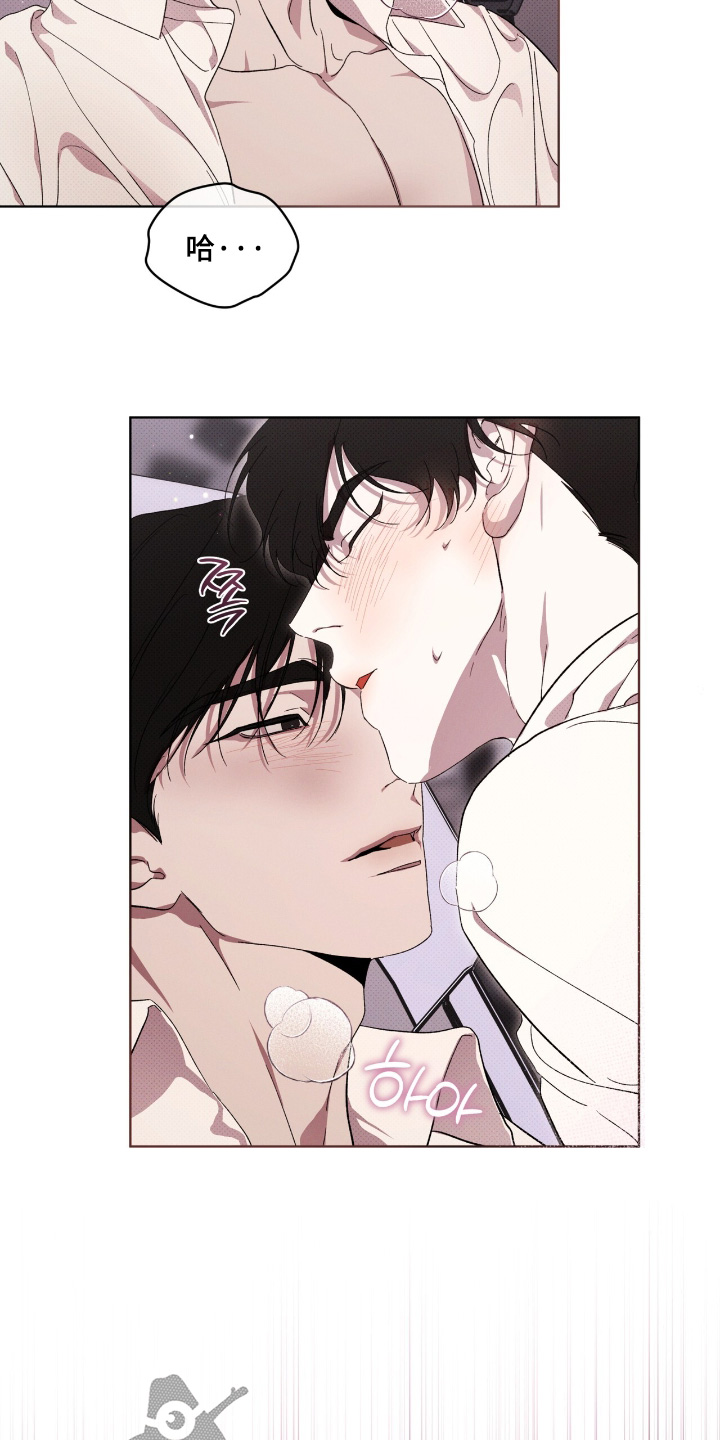 物种的进化漫画,第40章：我不后悔1图