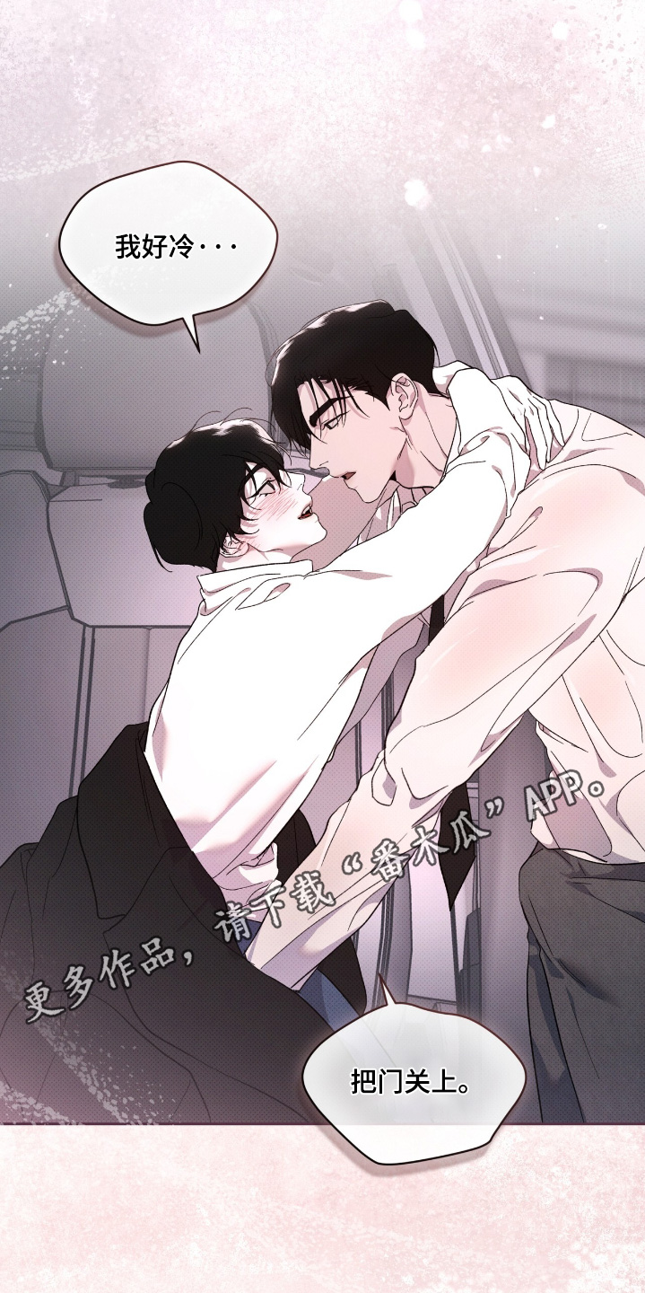 物种的具体划分漫画,第39章：为什么不愿意1图