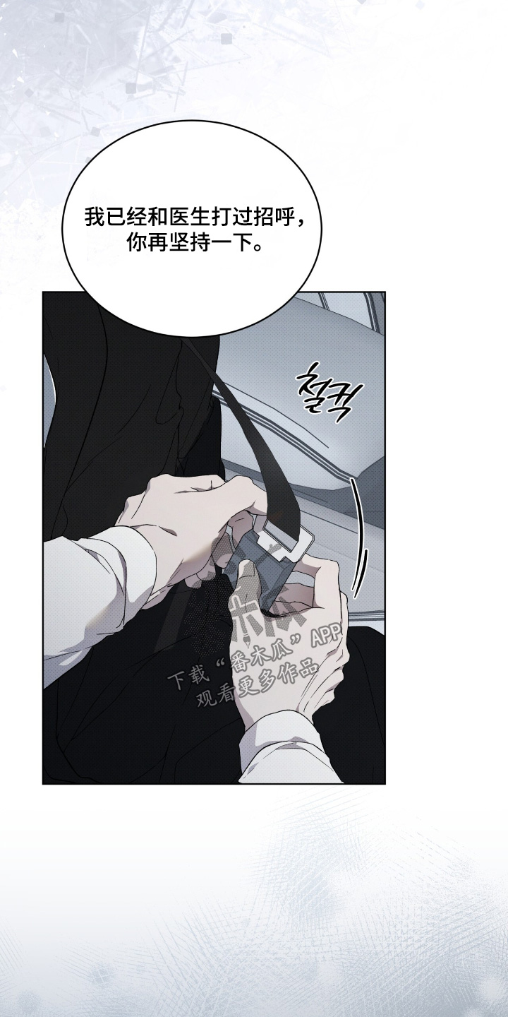 第38章：救我的命1