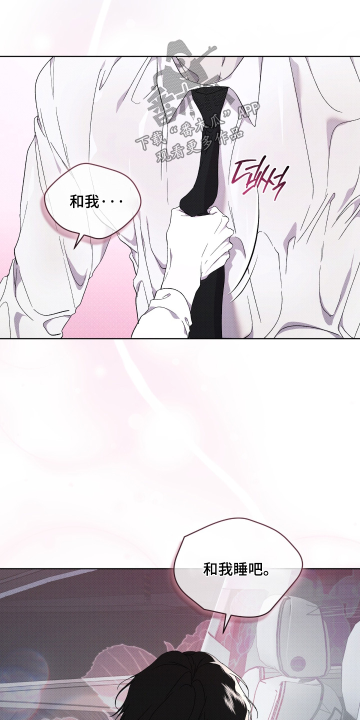 第39章：为什么不愿意2