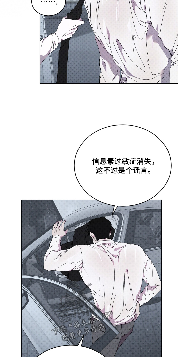 第39章：为什么不愿意4