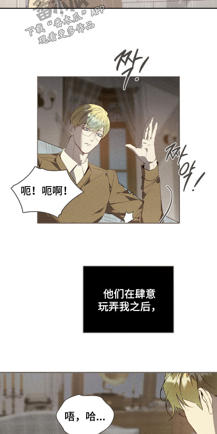第75章：【第二季】上当2