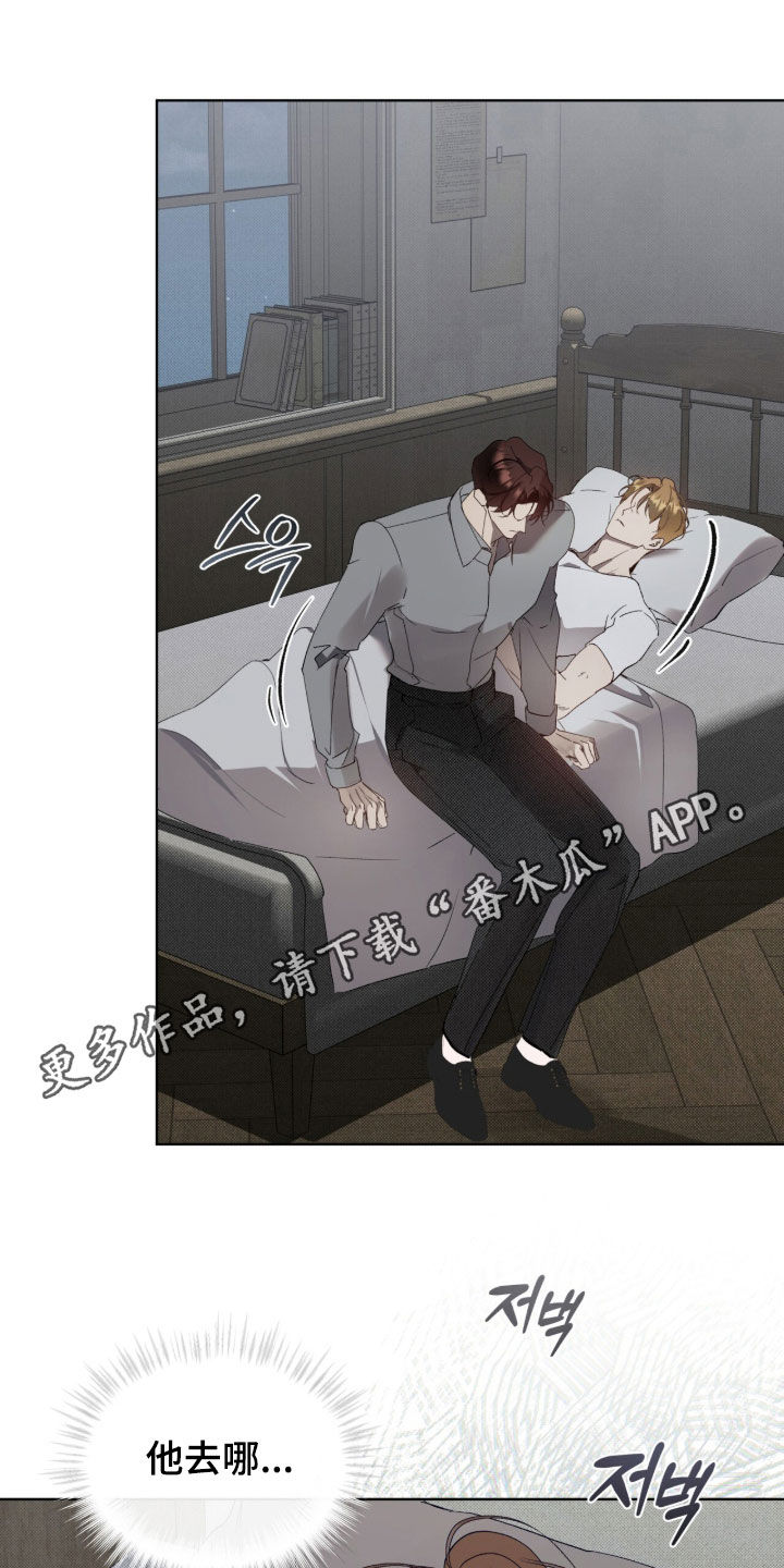 第76章：【第二季】抓住机会0