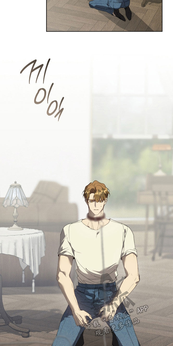 流放校园漫画,第76章：【第二季】抓住机会1图