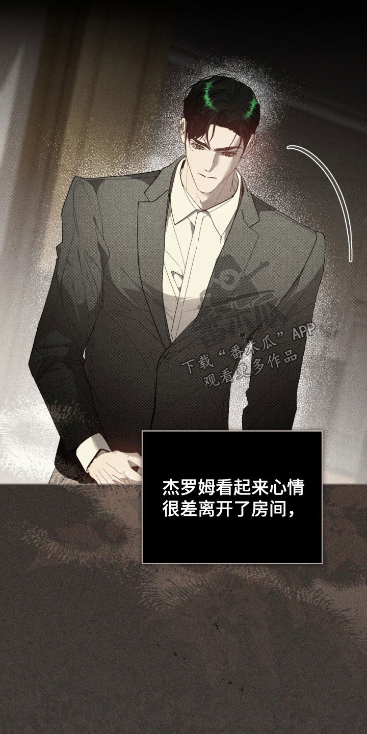 第75章：【第二季】上当4