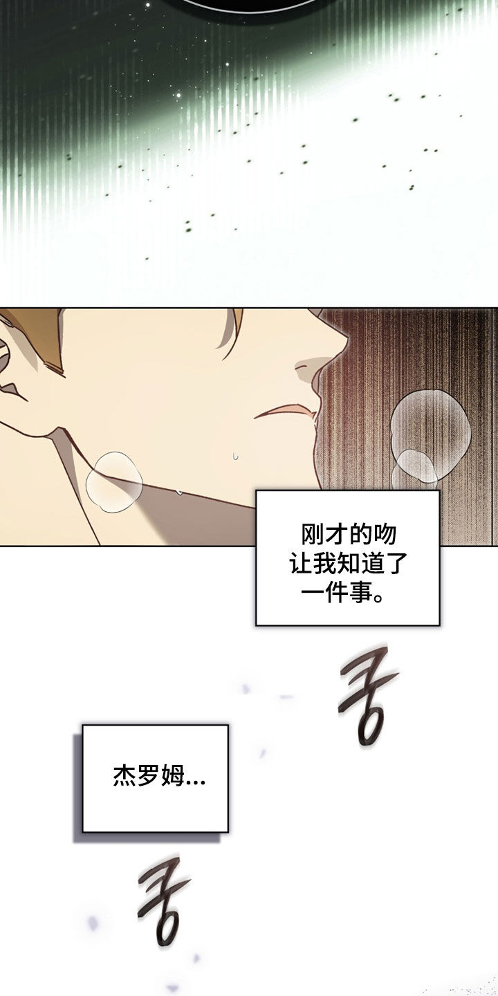 第74章：【第二季】报仇的机会2