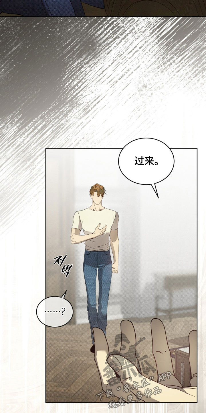 流放是什么意思漫画,第76章：【第二季】抓住机会1图