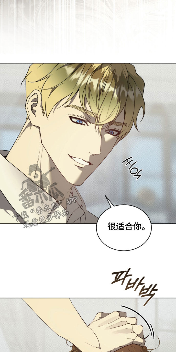 流放是什么意思漫画,第76章：【第二季】抓住机会4图