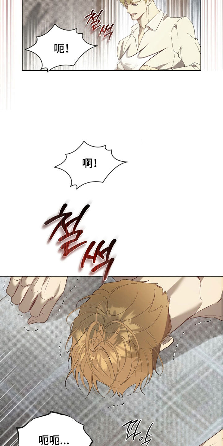 第73章：【第二季】求你3