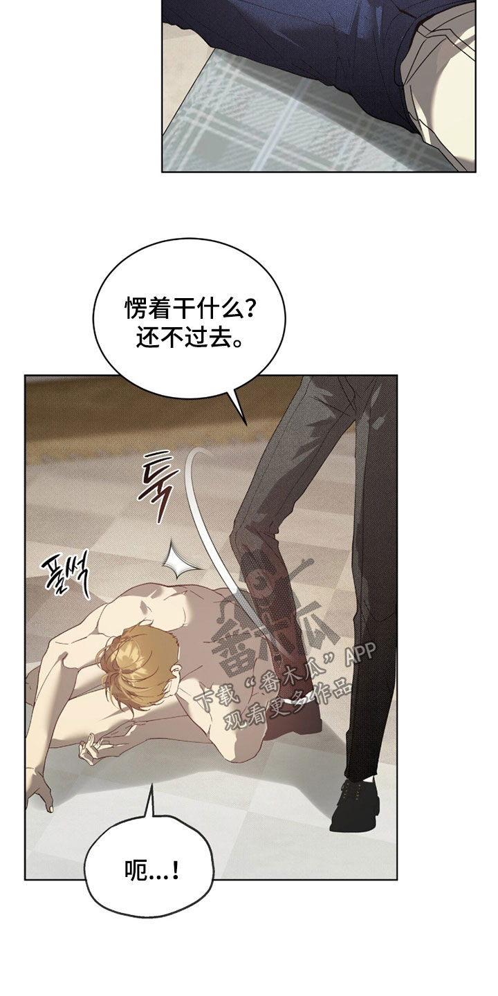 第73章：【第二季】求你2