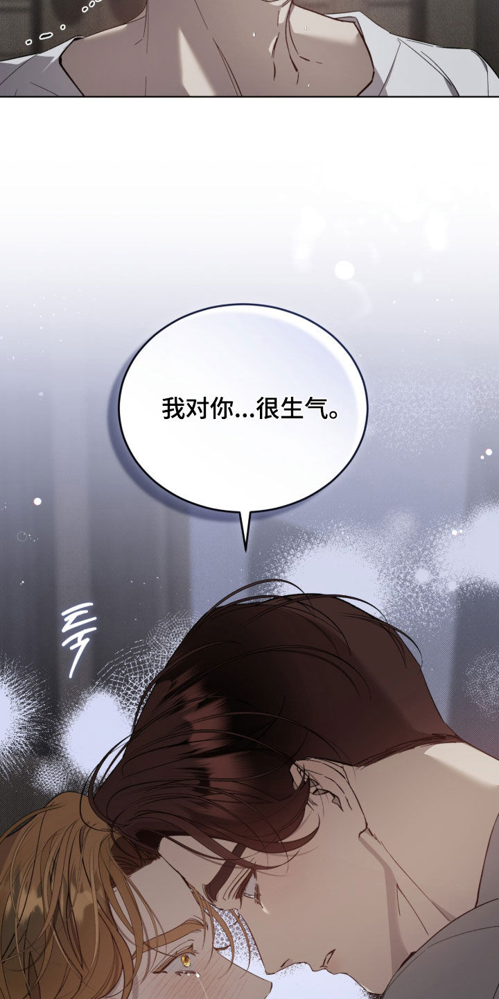 第75章：【第二季】上当3