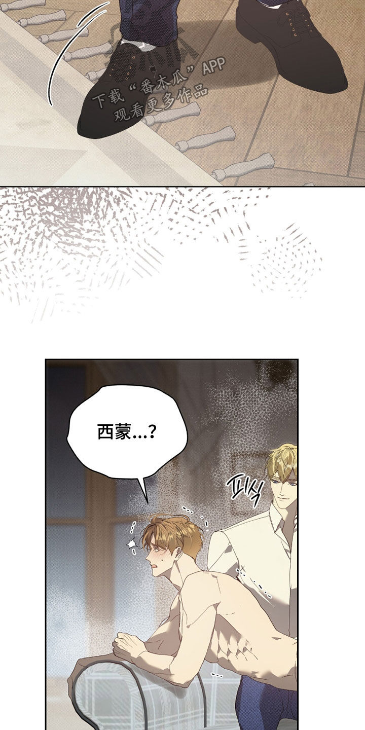 第73章：【第二季】求你3