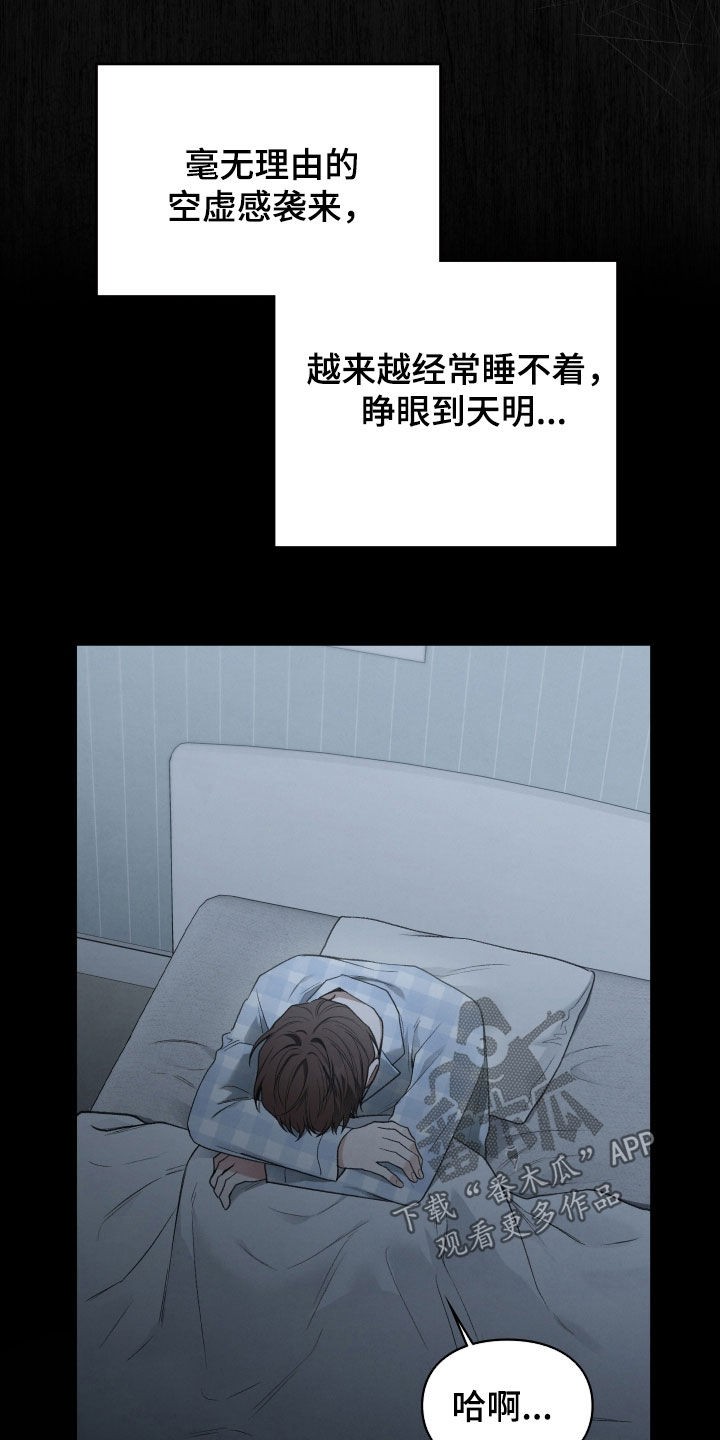 隔世琴缘电影免费完整版漫画,第110章：全都记得1图