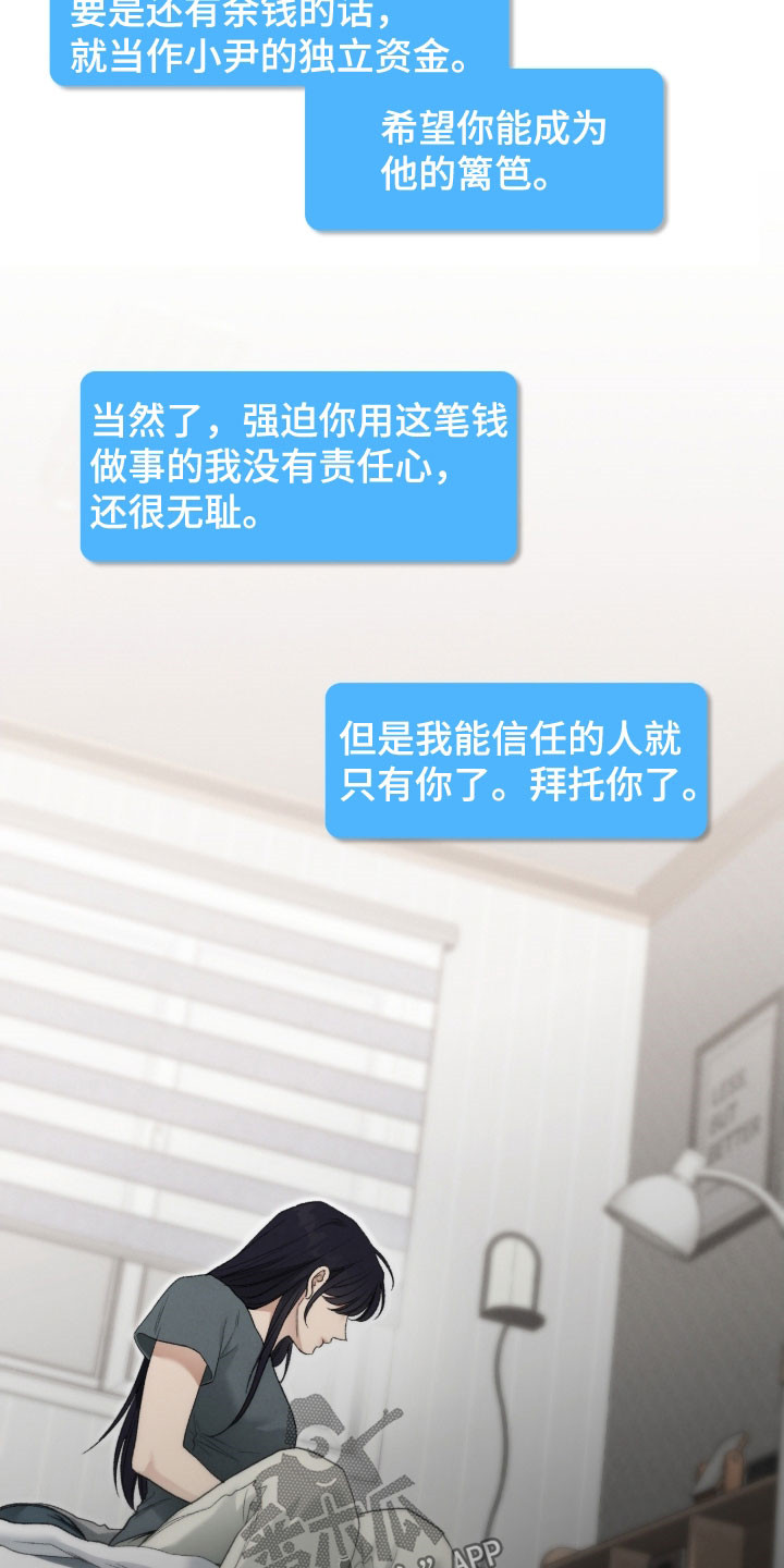 第107章：运势很糟糕1