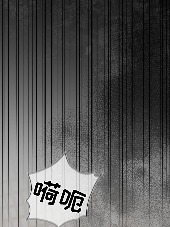 格式起诉状模板漫画,第105章：变数2图