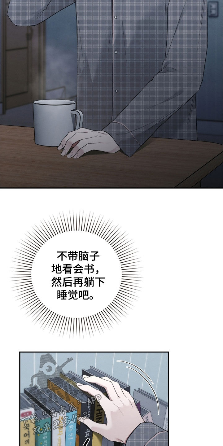 隔世琴缘电影免费完整版漫画,第109章：只看看1图