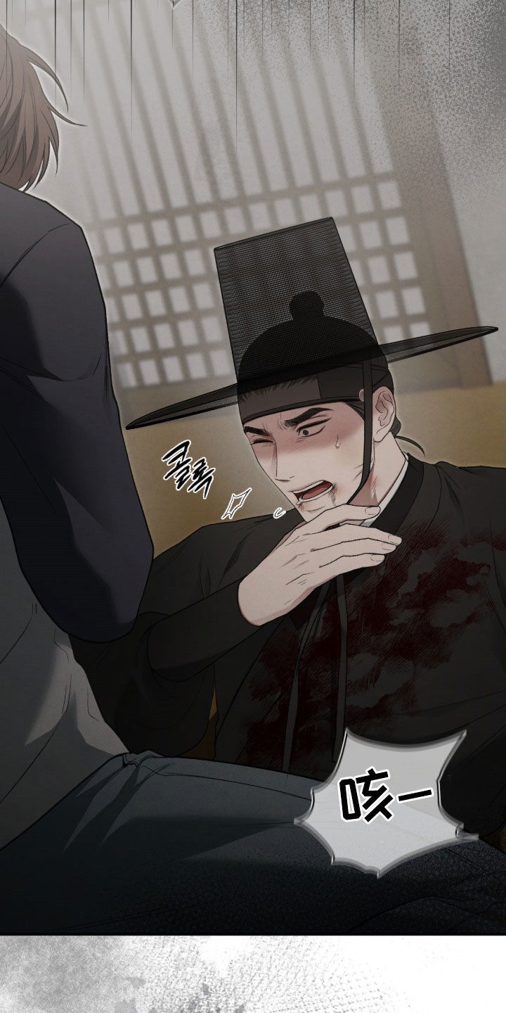 格式起诉状模板漫画,第105章：变数3图