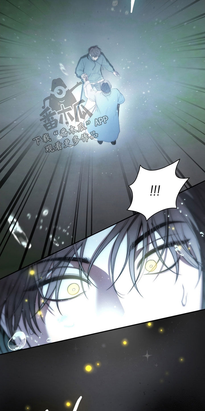 隔世重逢漫画,第111章：我好想你3图